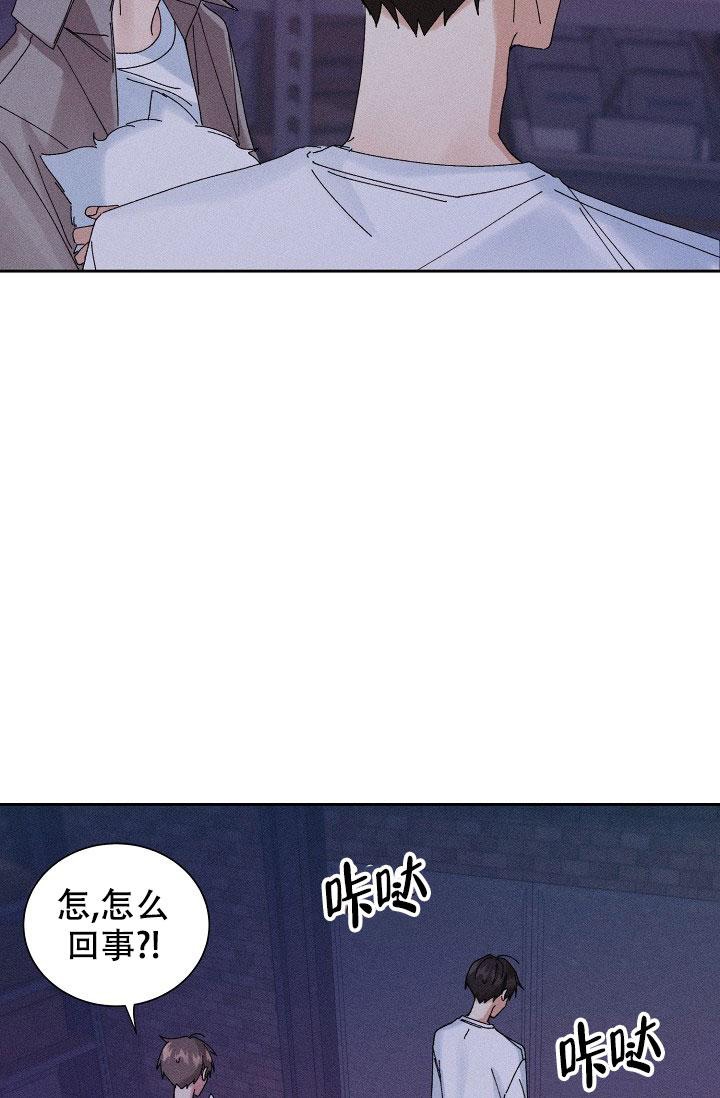 《记忆中的恋人》漫画最新章节第35话免费下拉式在线观看章节第【20】张图片