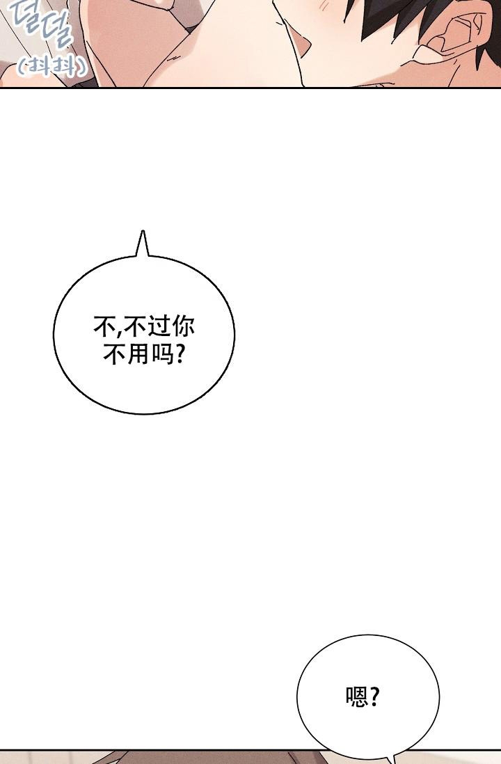 《记忆中的恋人》漫画最新章节第26话免费下拉式在线观看章节第【29】张图片