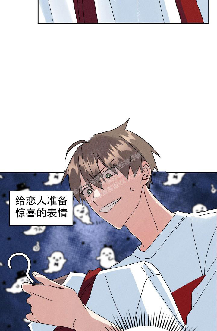 《记忆中的恋人》漫画最新章节第43话免费下拉式在线观看章节第【27】张图片