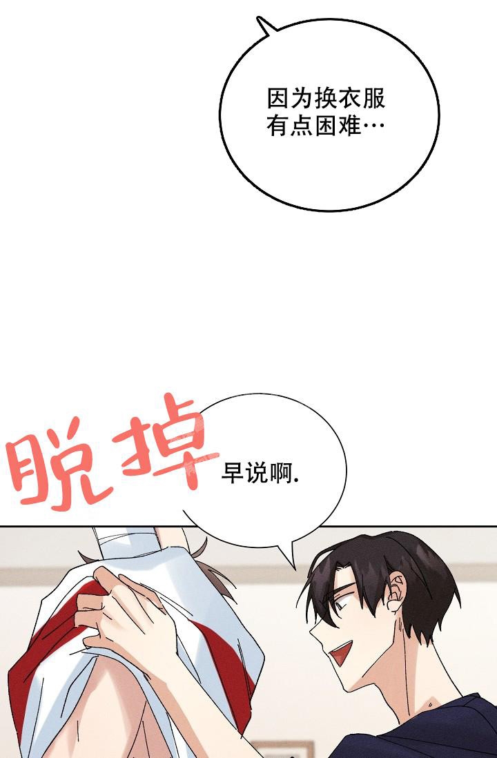 《记忆中的恋人》漫画最新章节第26话免费下拉式在线观看章节第【1】张图片