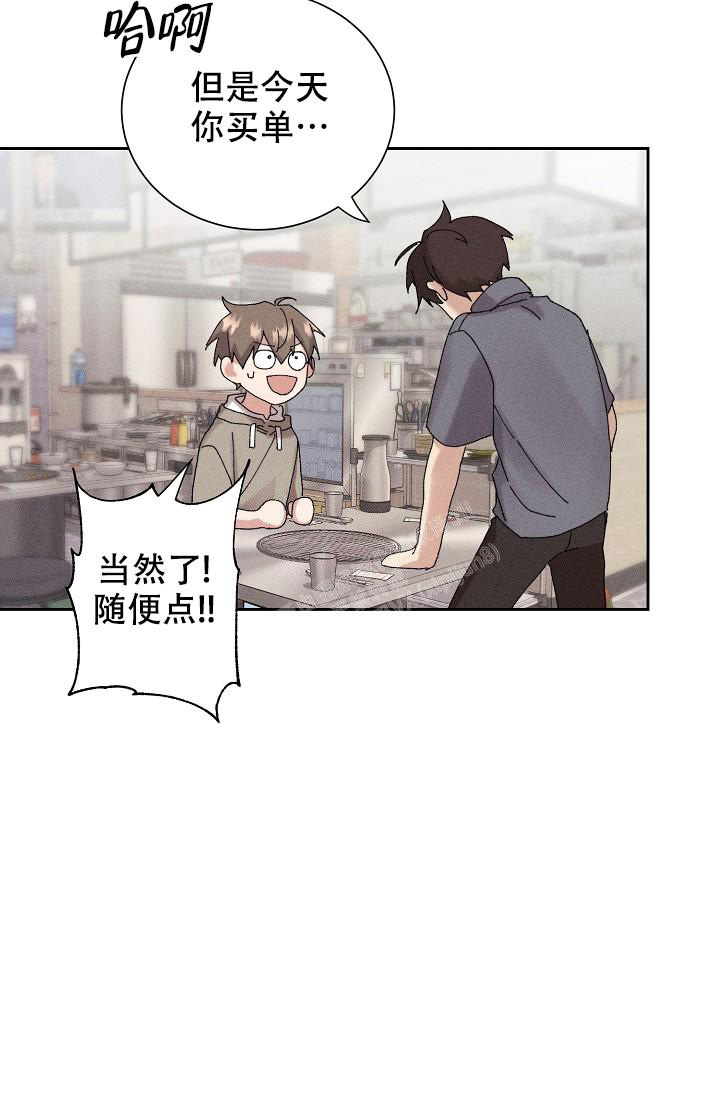 《记忆中的恋人》漫画最新章节第45话免费下拉式在线观看章节第【54】张图片