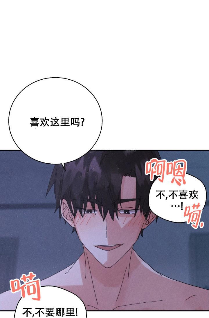 《记忆中的恋人》漫画最新章节第9话免费下拉式在线观看章节第【5】张图片