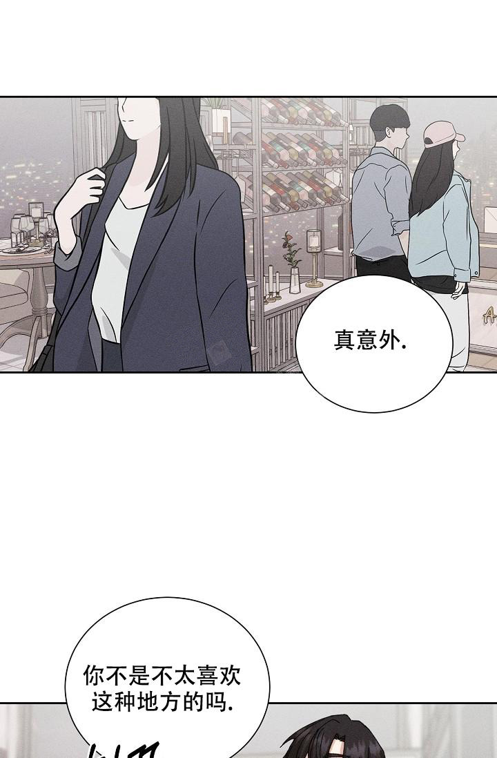 《记忆中的恋人》漫画最新章节第48话免费下拉式在线观看章节第【1】张图片