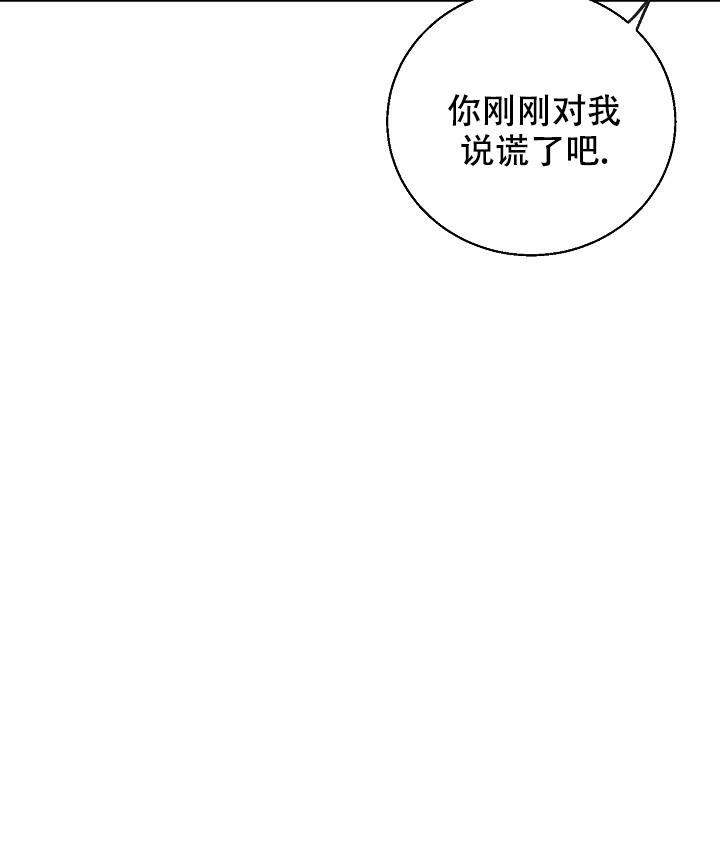 《记忆中的恋人》漫画最新章节第12话免费下拉式在线观看章节第【32】张图片