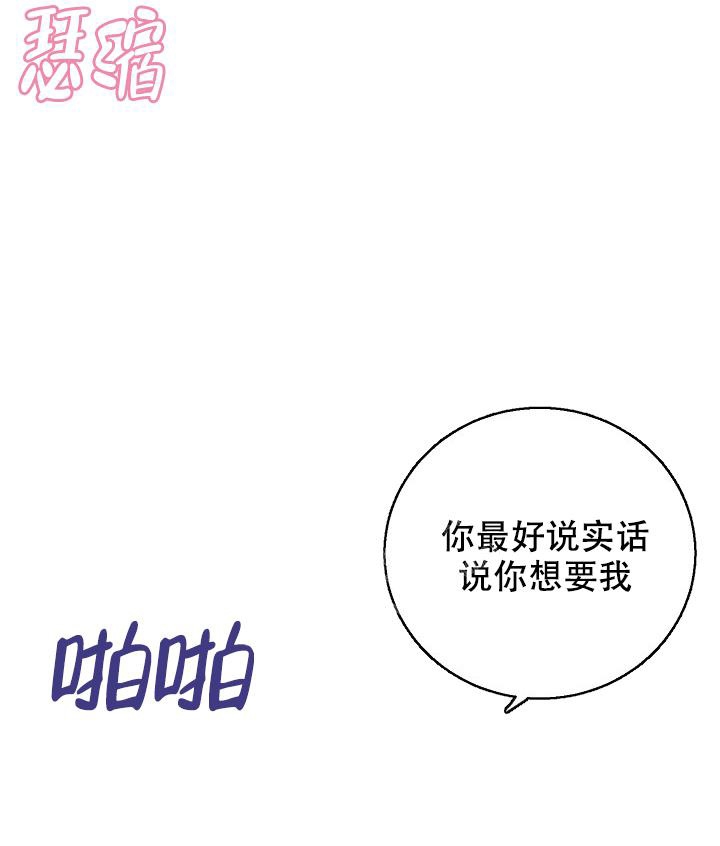 《记忆中的恋人》漫画最新章节第10话免费下拉式在线观看章节第【13】张图片