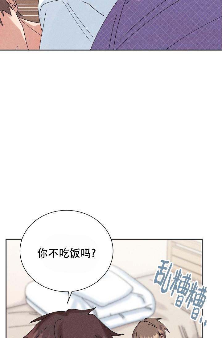 《记忆中的恋人》漫画最新章节第30话免费下拉式在线观看章节第【3】张图片