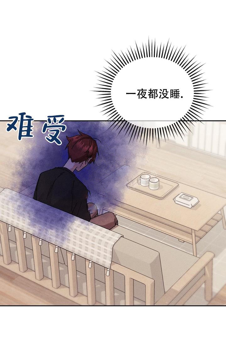 《记忆中的恋人》漫画最新章节第23话免费下拉式在线观看章节第【2】张图片