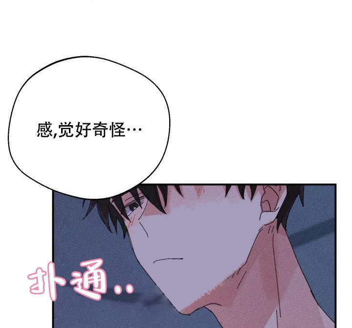 《记忆中的恋人》漫画最新章节第9话免费下拉式在线观看章节第【7】张图片