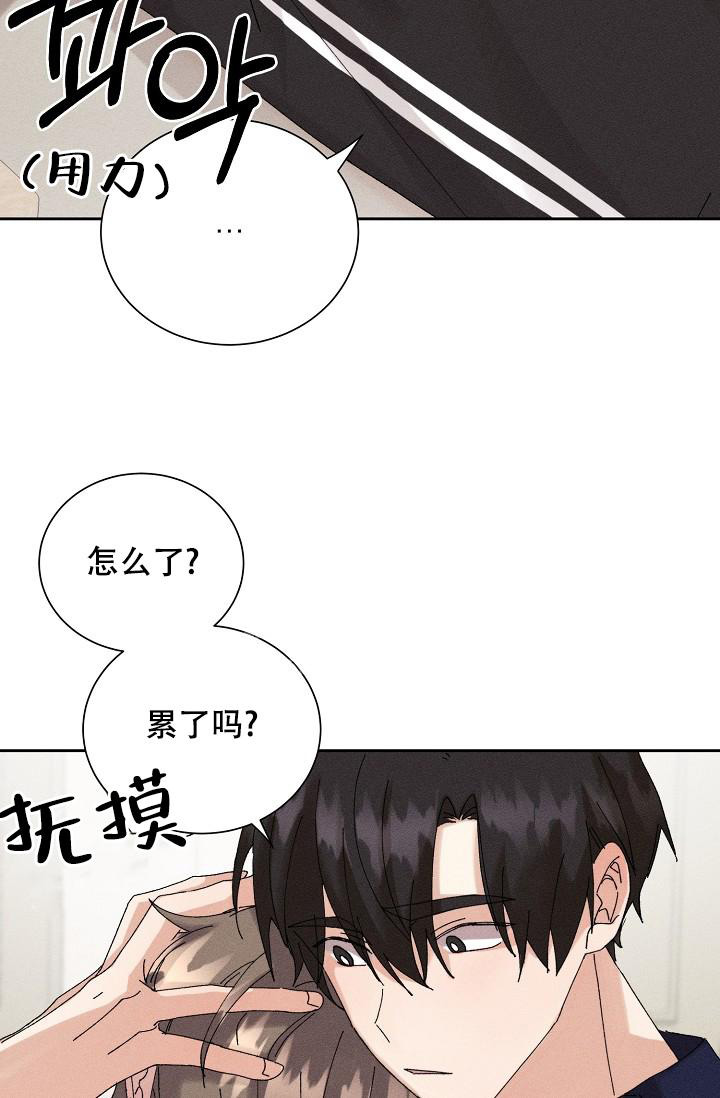 《记忆中的恋人》漫画最新章节第49话免费下拉式在线观看章节第【25】张图片