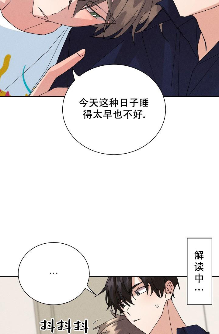 《记忆中的恋人》漫画最新章节第49话免费下拉式在线观看章节第【15】张图片