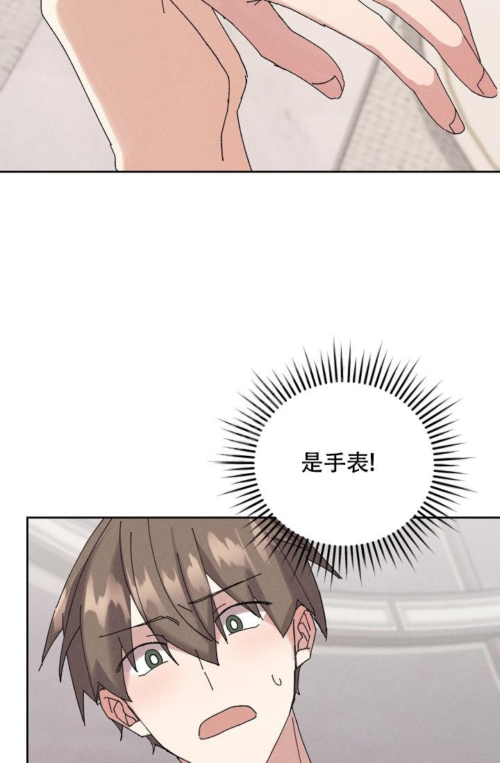 《记忆中的恋人》漫画最新章节第48话免费下拉式在线观看章节第【33】张图片