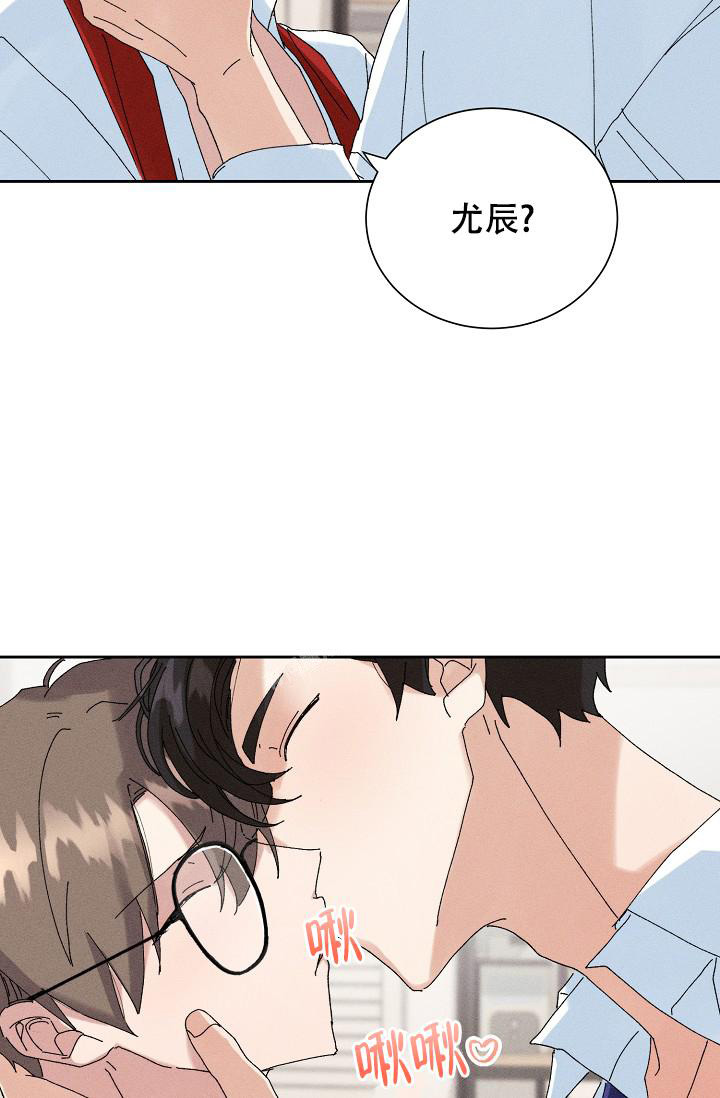 《记忆中的恋人》漫画最新章节第45话免费下拉式在线观看章节第【4】张图片