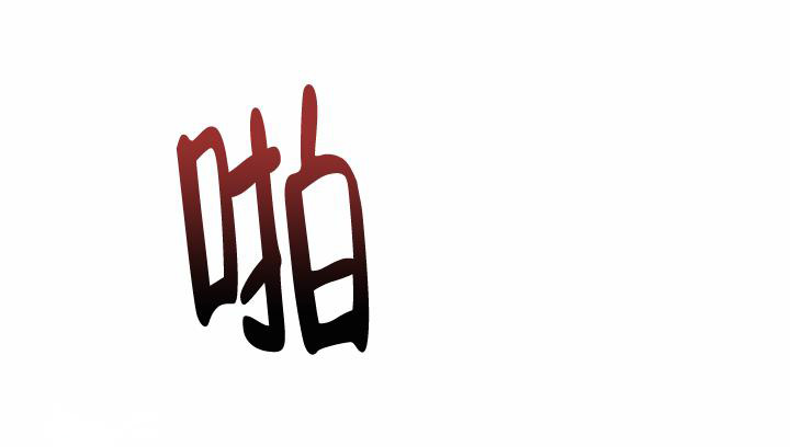 《记忆中的恋人》漫画最新章节第53话免费下拉式在线观看章节第【16】张图片