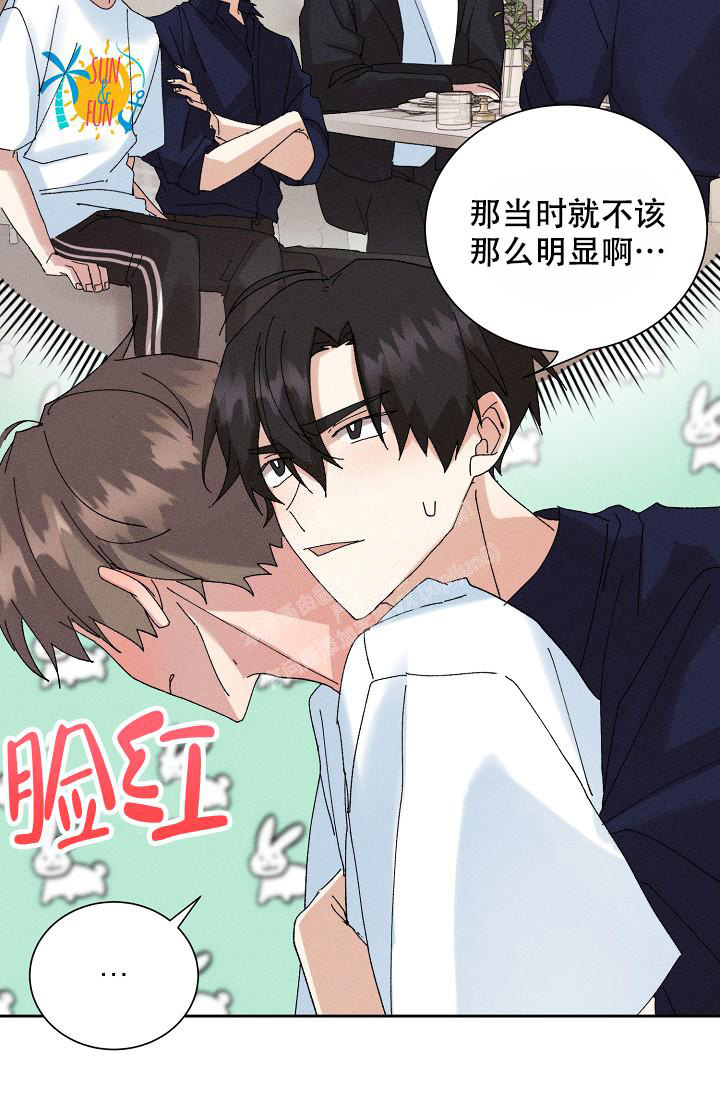 《记忆中的恋人》漫画最新章节第50话免费下拉式在线观看章节第【3】张图片