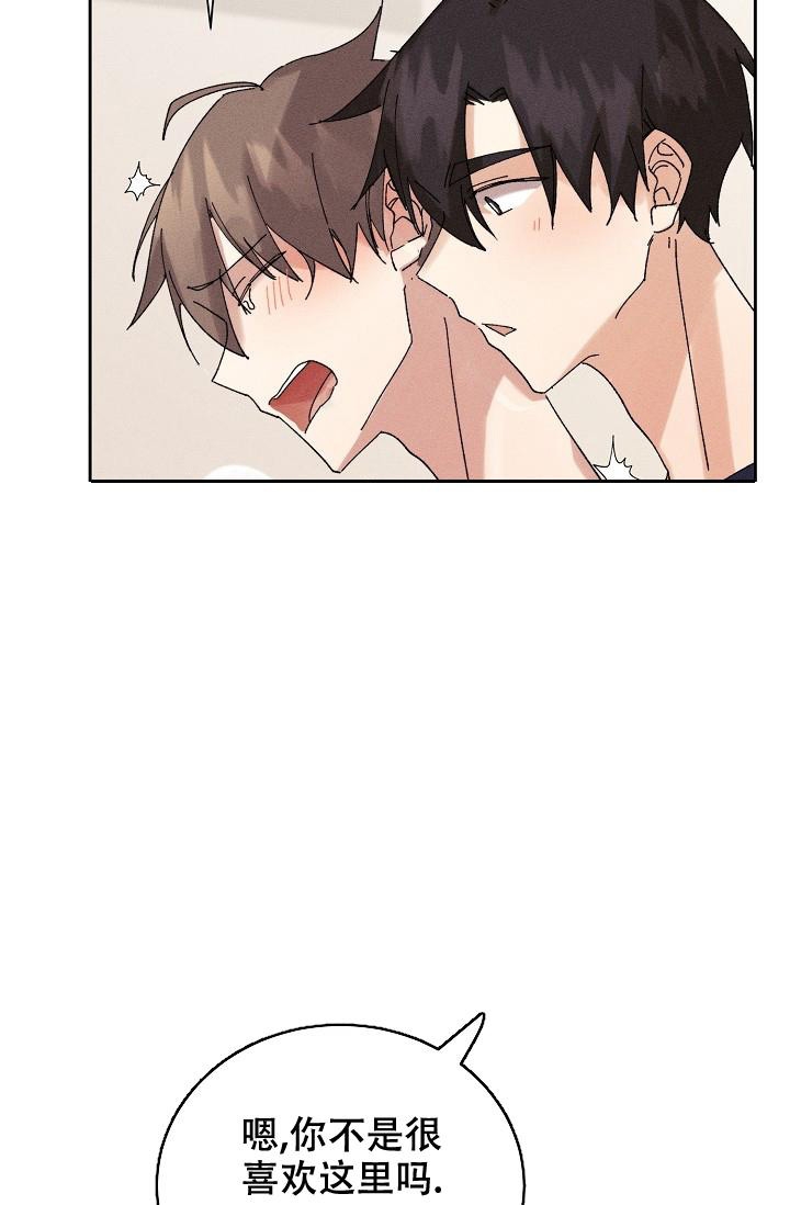 《记忆中的恋人》漫画最新章节第26话免费下拉式在线观看章节第【22】张图片