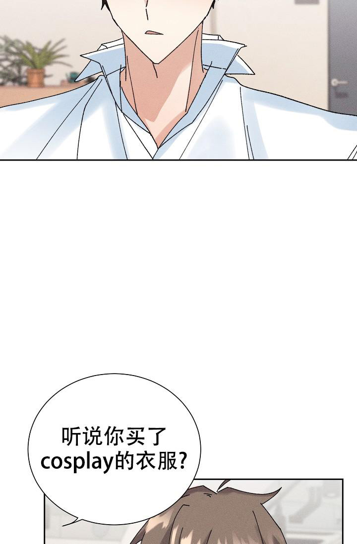 《记忆中的恋人》漫画最新章节第43话免费下拉式在线观看章节第【12】张图片