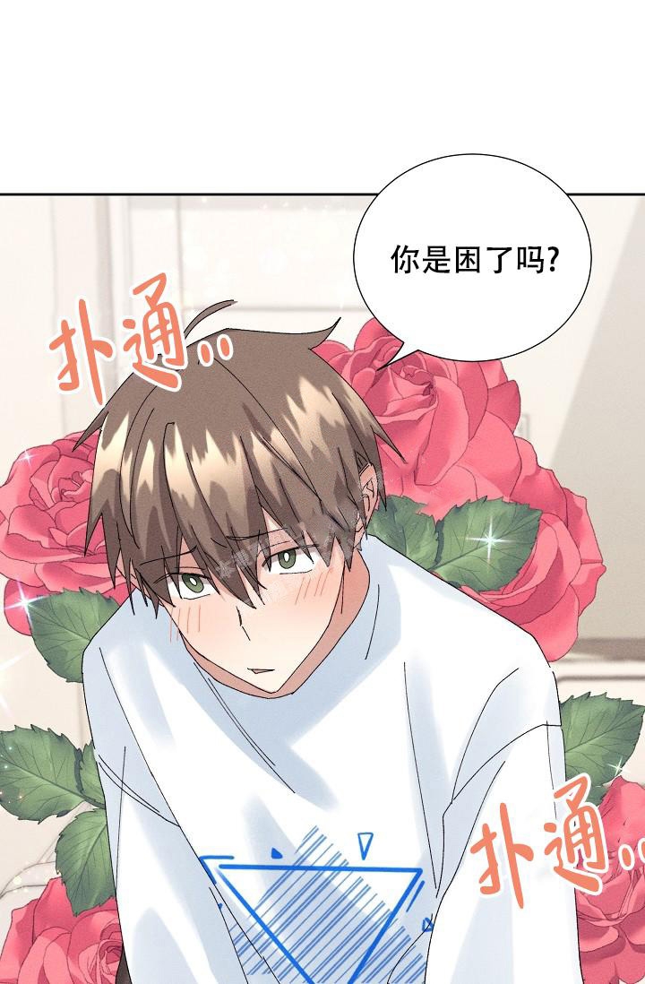 《记忆中的恋人》漫画最新章节第17话免费下拉式在线观看章节第【1】张图片