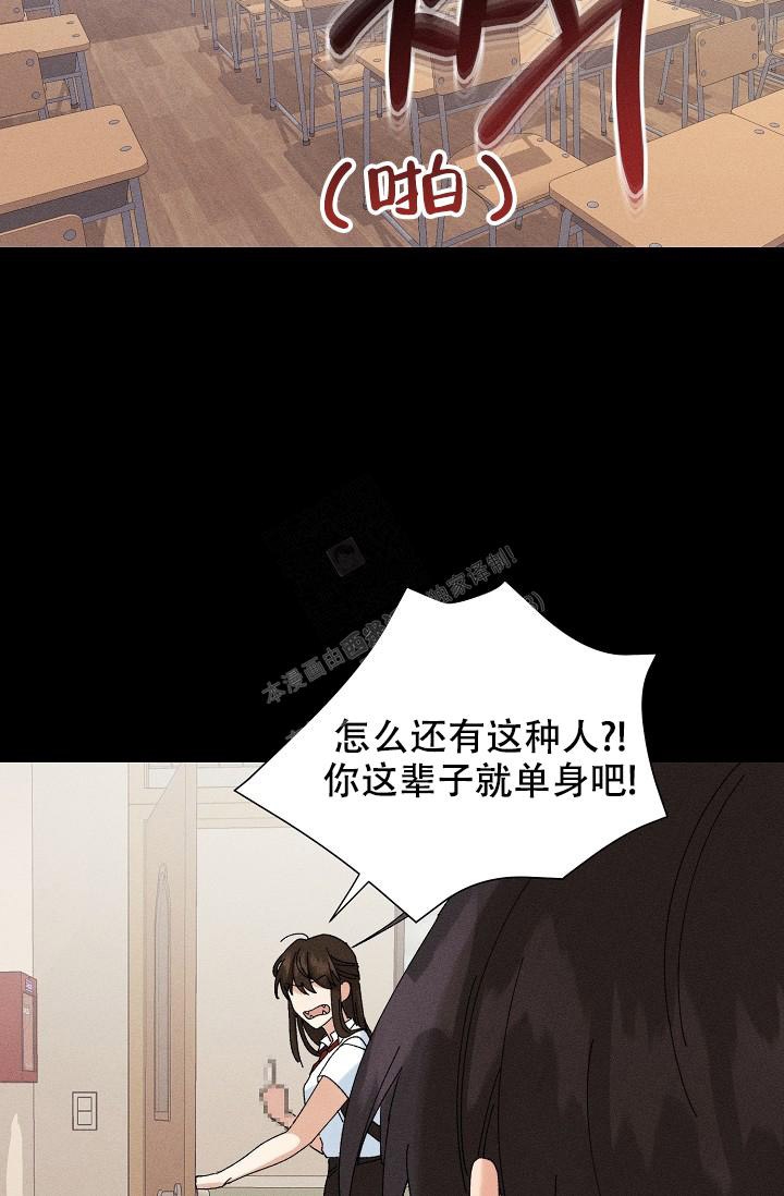 《记忆中的恋人》漫画最新章节第38话免费下拉式在线观看章节第【20】张图片