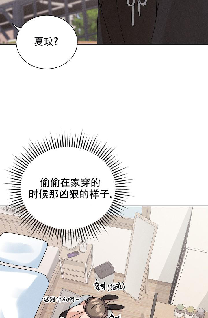 《记忆中的恋人》漫画最新章节第43话免费下拉式在线观看章节第【18】张图片