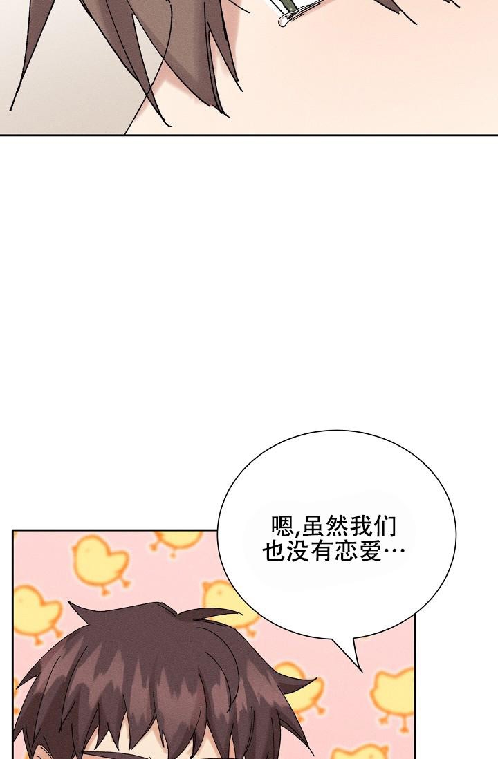 《记忆中的恋人》漫画最新章节第30话免费下拉式在线观看章节第【26】张图片