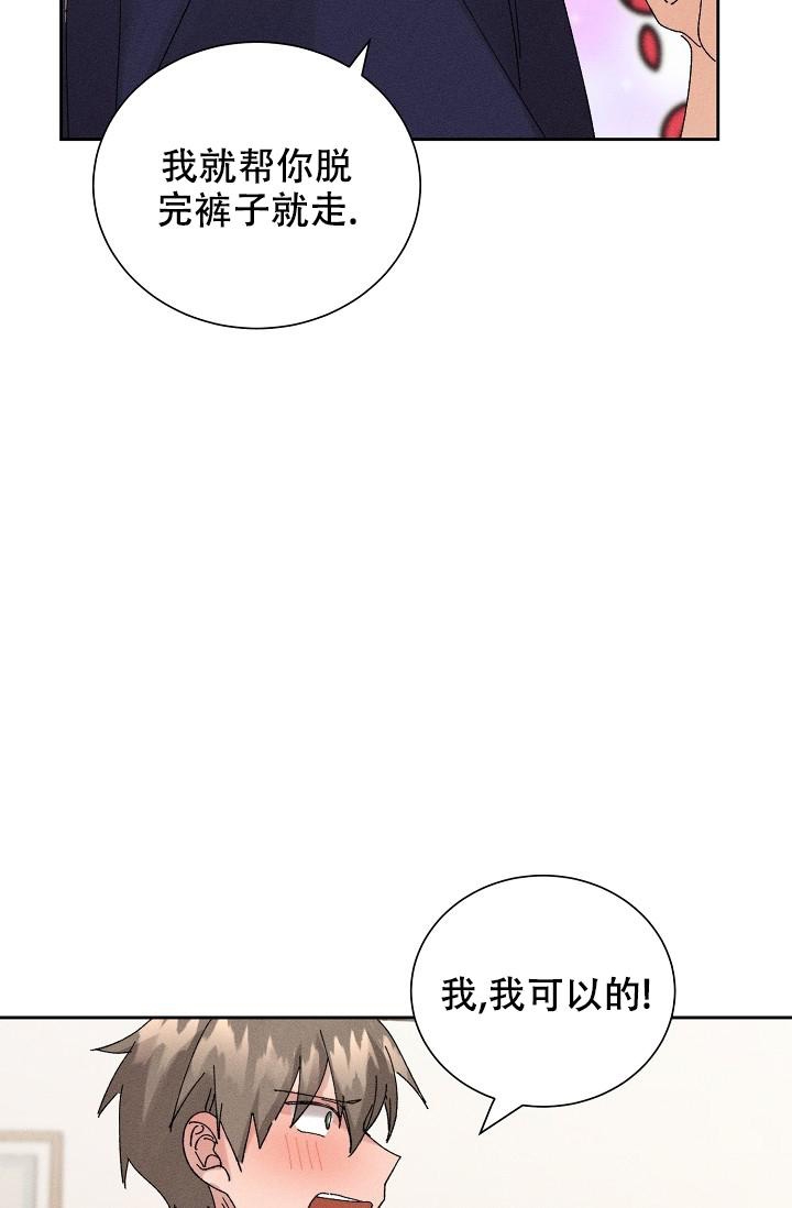 《记忆中的恋人》漫画最新章节第26话免费下拉式在线观看章节第【10】张图片