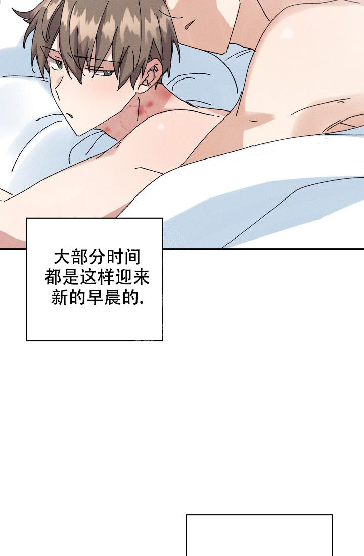 《记忆中的恋人》漫画最新章节第43话免费下拉式在线观看章节第【3】张图片