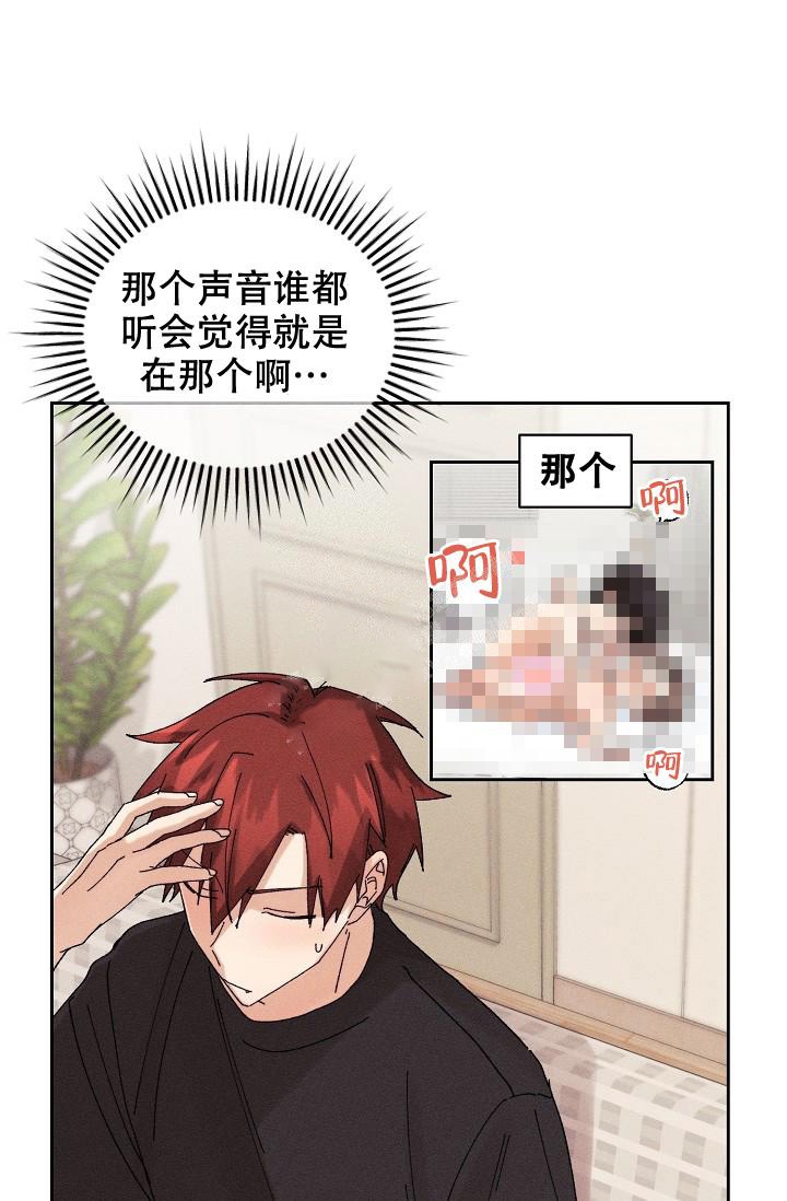 《记忆中的恋人》漫画最新章节第23话免费下拉式在线观看章节第【3】张图片