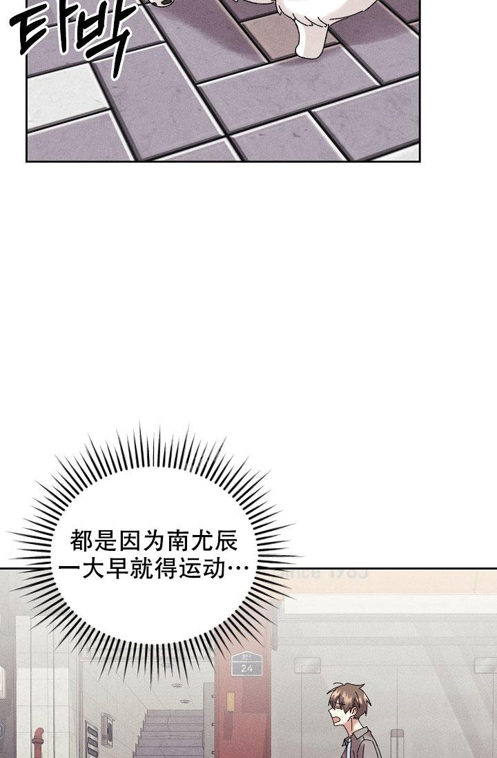 《记忆中的恋人》漫画最新章节第34话免费下拉式在线观看章节第【20】张图片