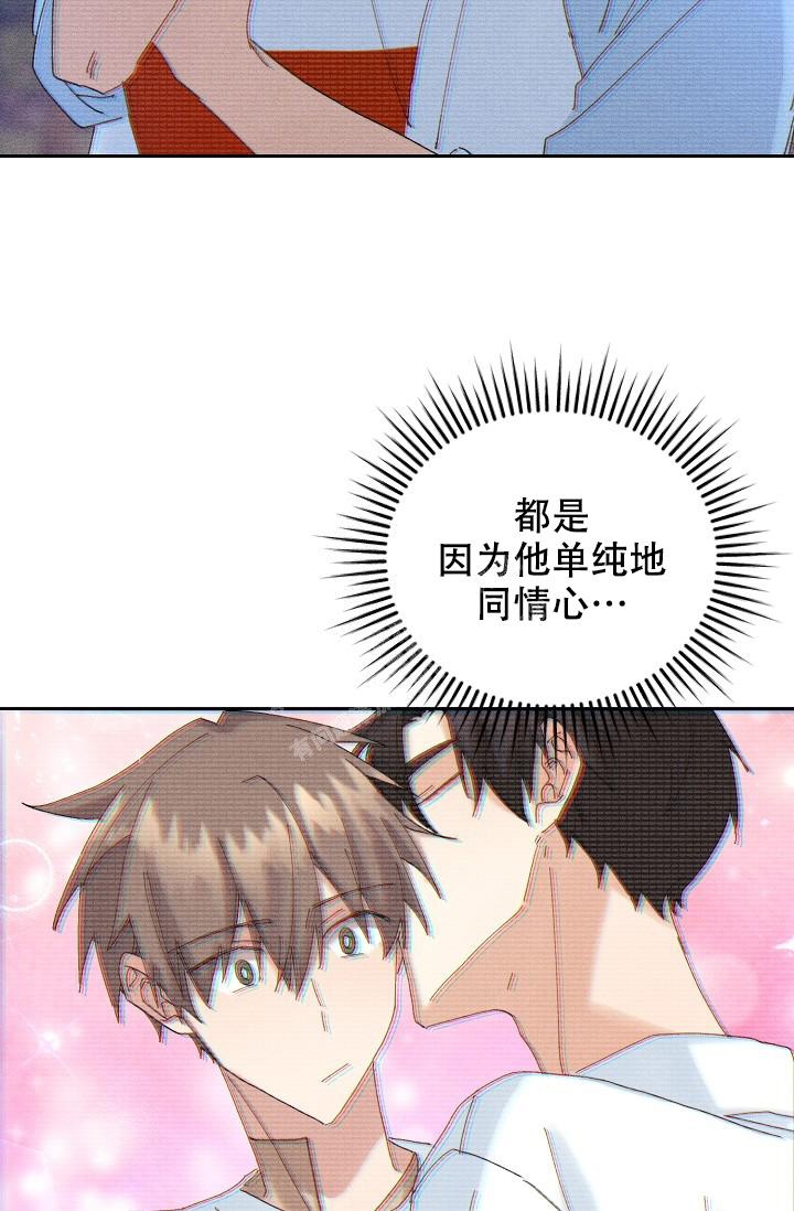 《记忆中的恋人》漫画最新章节第27话免费下拉式在线观看章节第【35】张图片