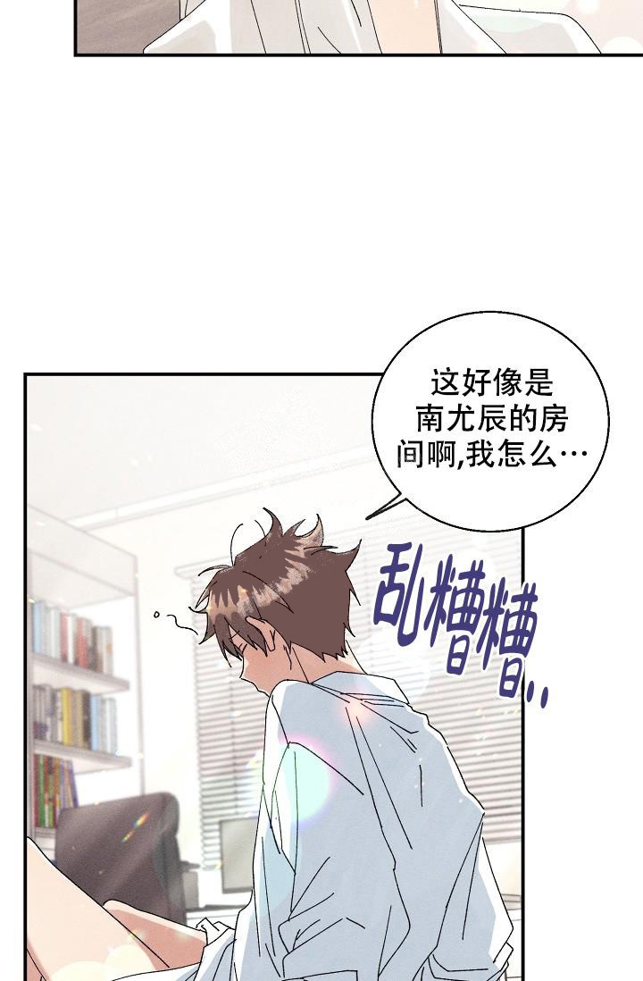 《记忆中的恋人》漫画最新章节第10话免费下拉式在线观看章节第【26】张图片