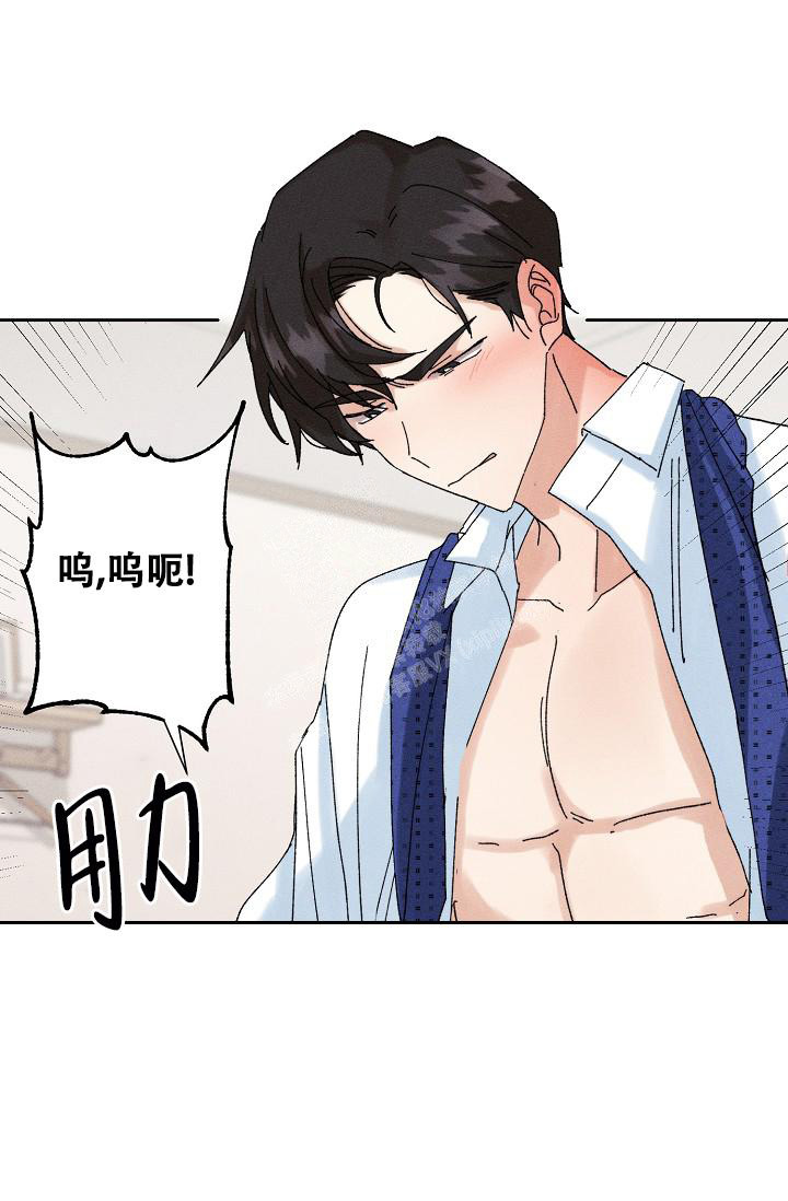 《记忆中的恋人》漫画最新章节第44话免费下拉式在线观看章节第【31】张图片