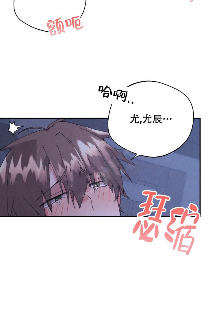 《记忆中的恋人》漫画最新章节第9话免费下拉式在线观看章节第【6】张图片