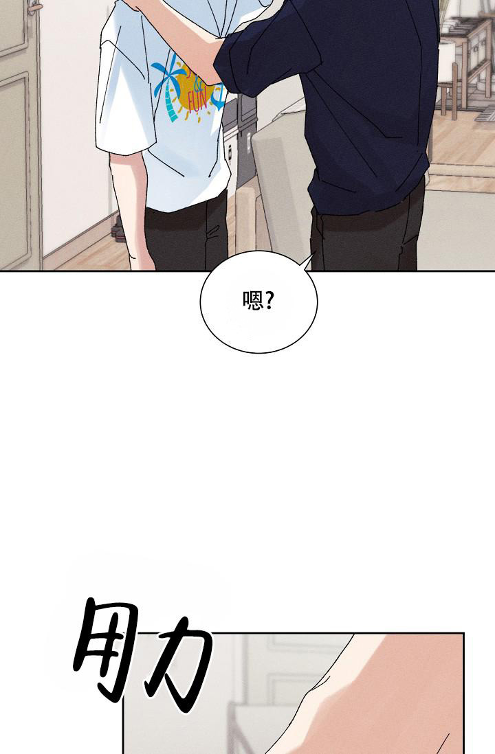 《记忆中的恋人》漫画最新章节第50话免费下拉式在线观看章节第【27】张图片