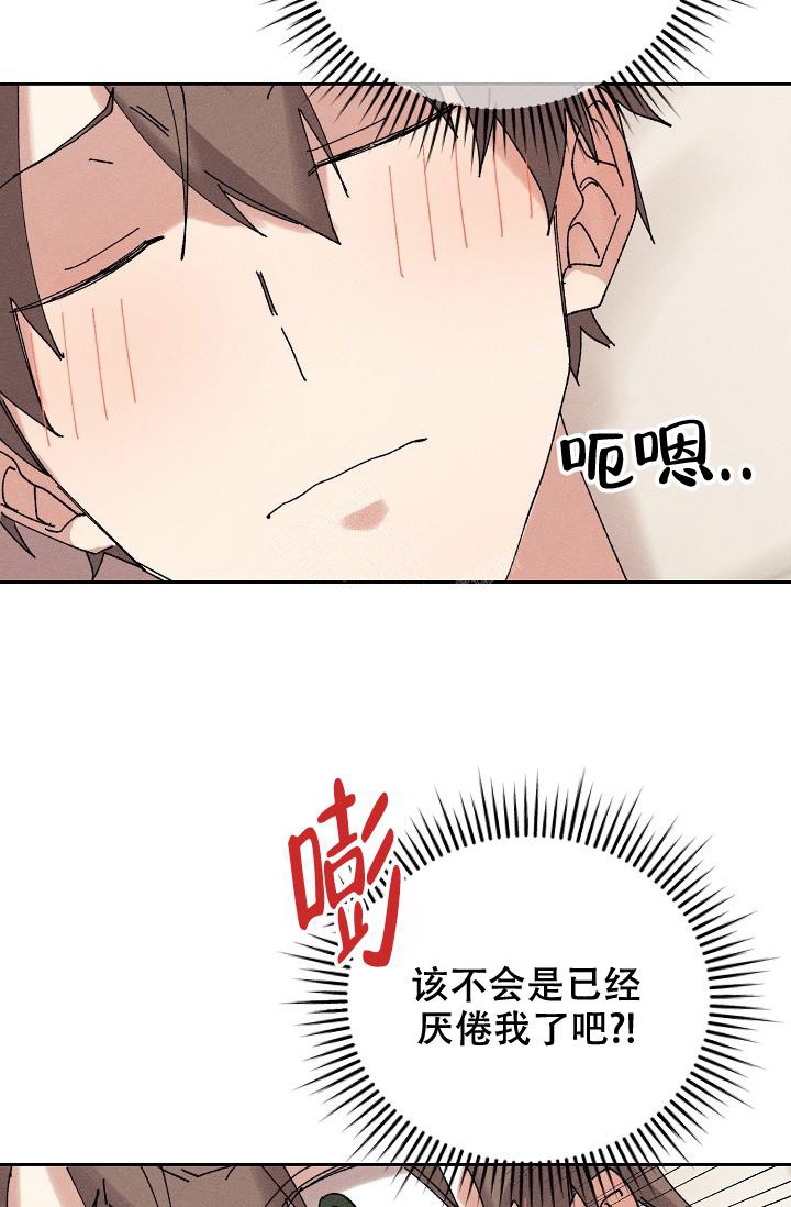 《记忆中的恋人》漫画最新章节第16话免费下拉式在线观看章节第【14】张图片