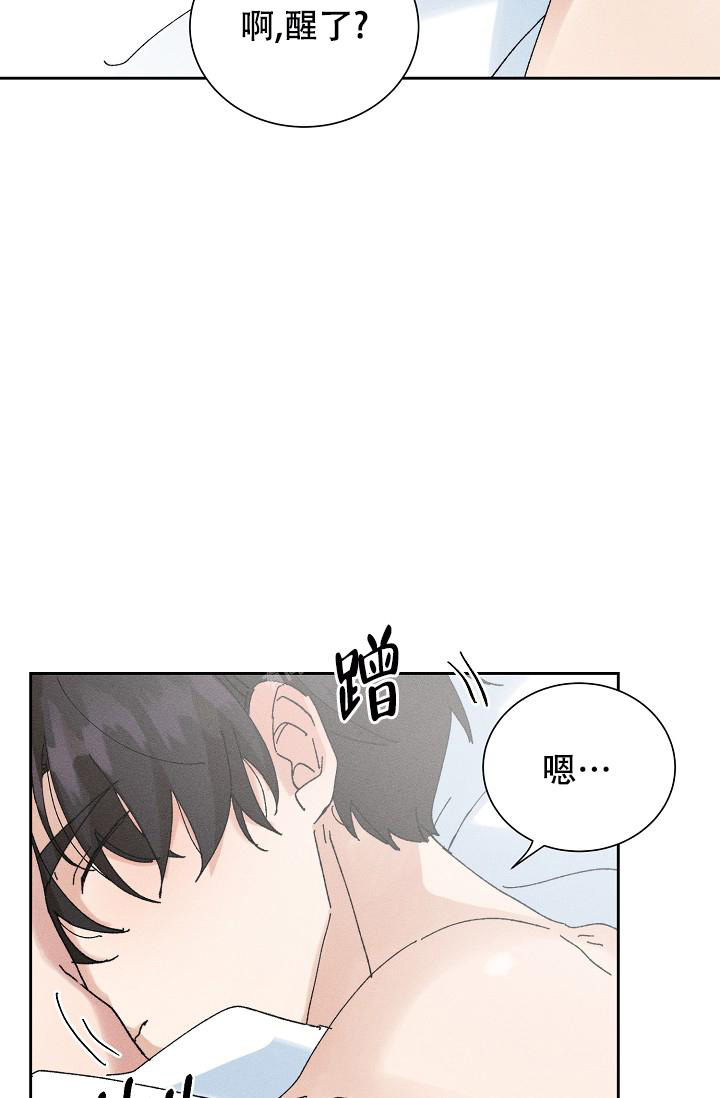 《记忆中的恋人》漫画最新章节第43话免费下拉式在线观看章节第【6】张图片