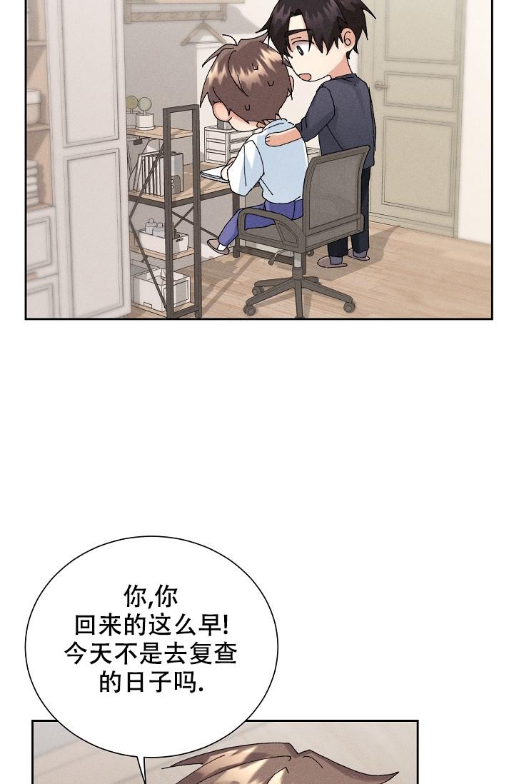 《记忆中的恋人》漫画最新章节第20话免费下拉式在线观看章节第【12】张图片