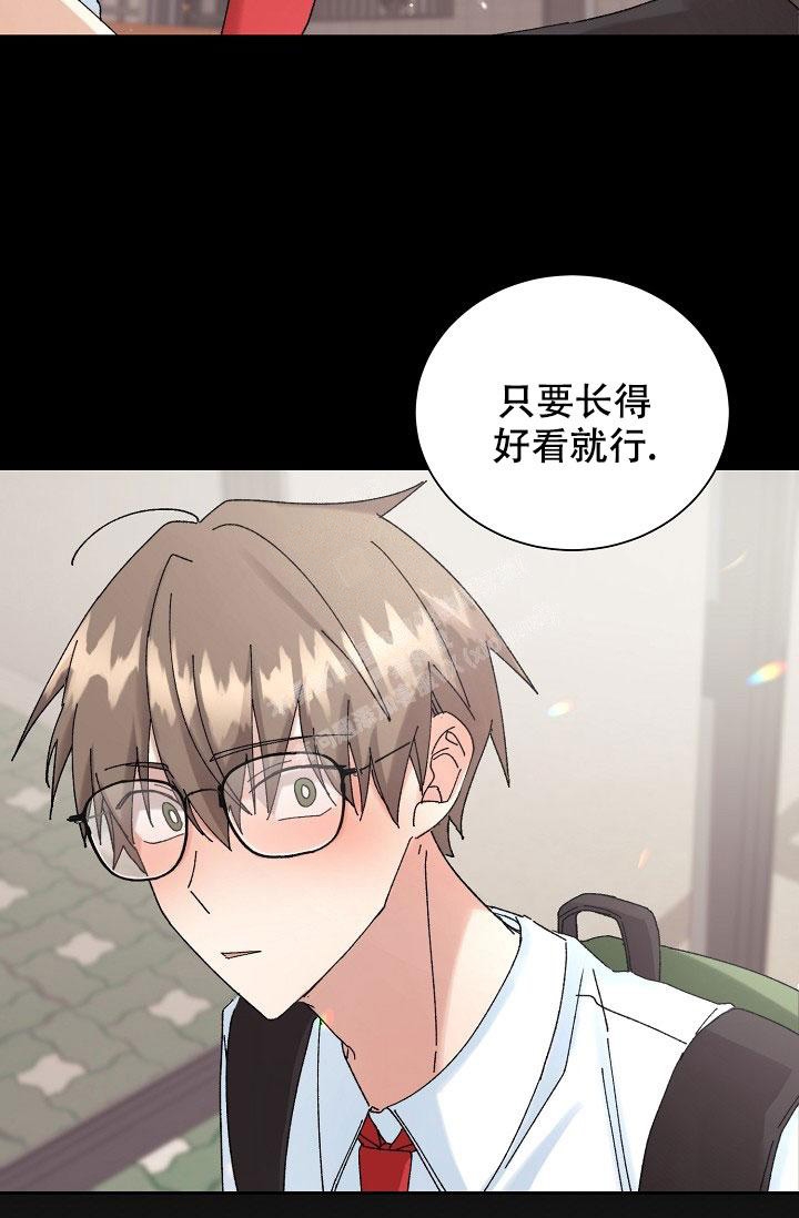 《记忆中的恋人》漫画最新章节第33话免费下拉式在线观看章节第【33】张图片