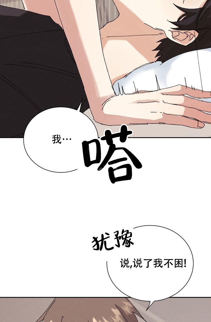 《记忆中的恋人》漫画最新章节第16话免费下拉式在线观看章节第【29】张图片