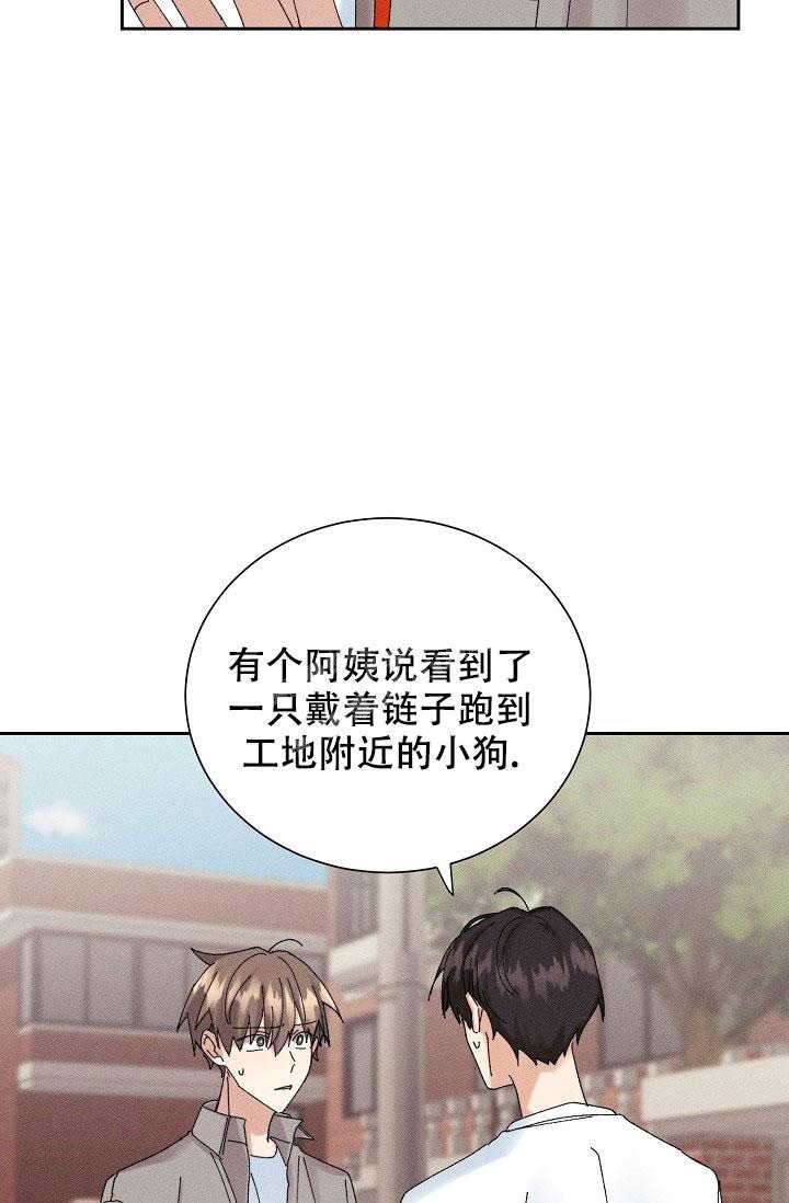 《记忆中的恋人》漫画最新章节第35话免费下拉式在线观看章节第【4】张图片