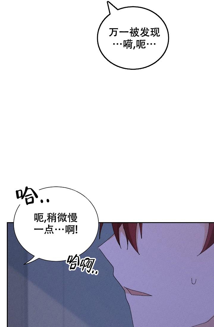 《记忆中的恋人》漫画最新章节第22话免费下拉式在线观看章节第【38】张图片