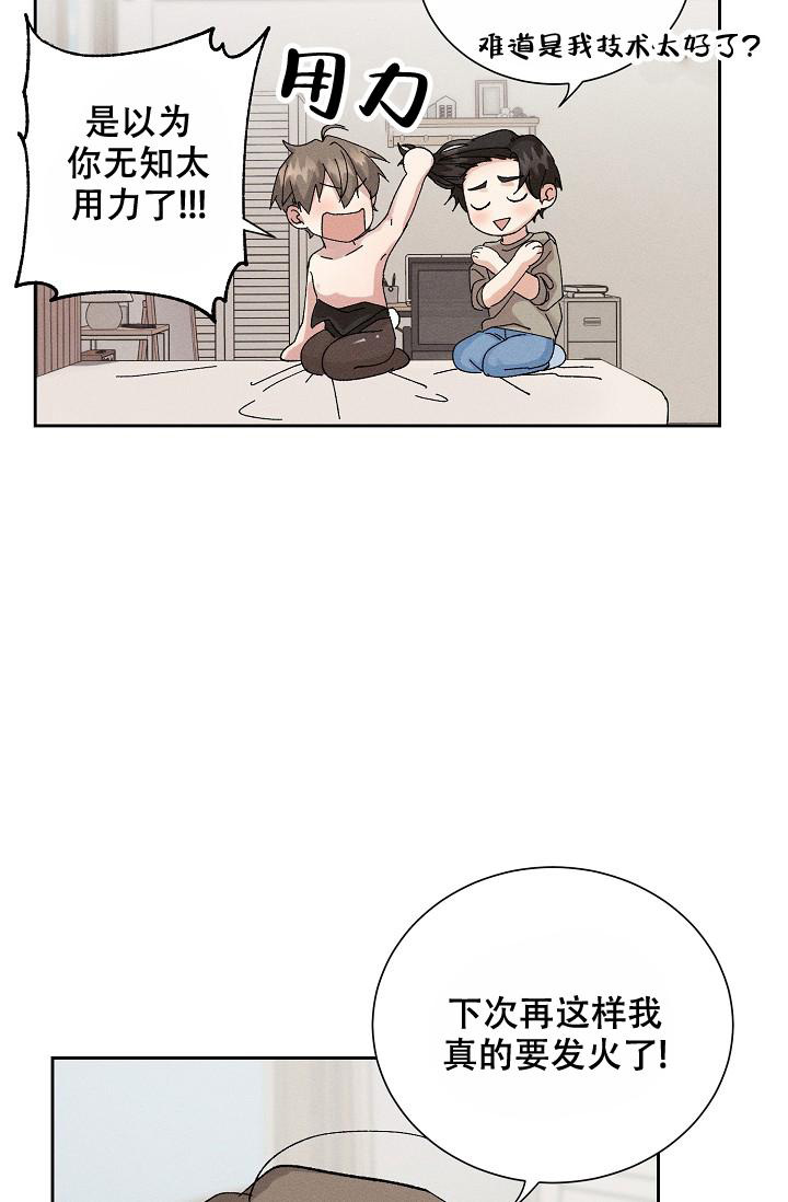 《记忆中的恋人》漫画最新章节第53话免费下拉式在线观看章节第【34】张图片