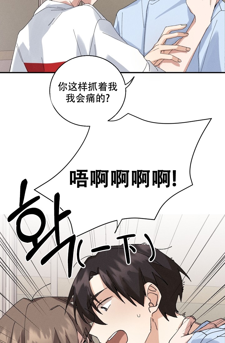 《记忆中的恋人》漫画最新章节第2话免费下拉式在线观看章节第【34】张图片