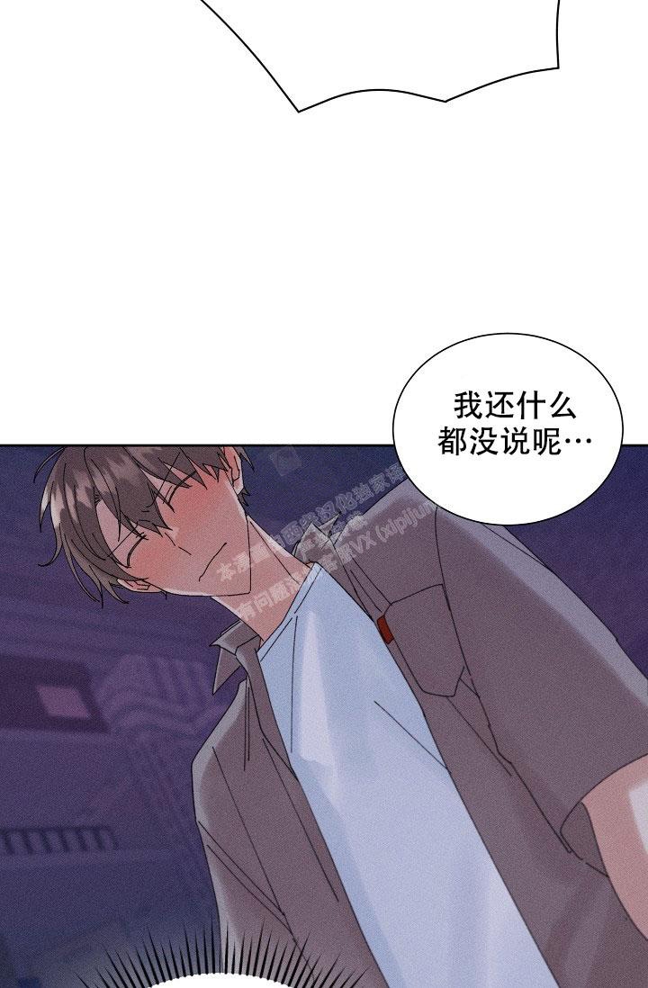 《记忆中的恋人》漫画最新章节第36话免费下拉式在线观看章节第【5】张图片