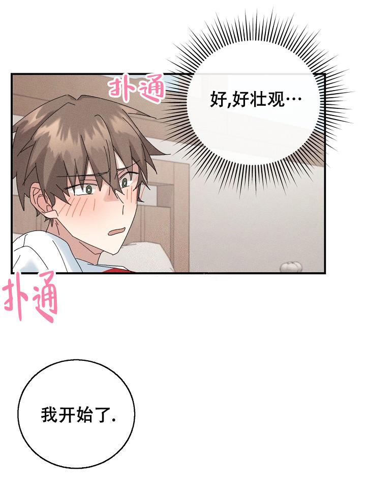 《记忆中的恋人》漫画最新章节第4话免费下拉式在线观看章节第【26】张图片