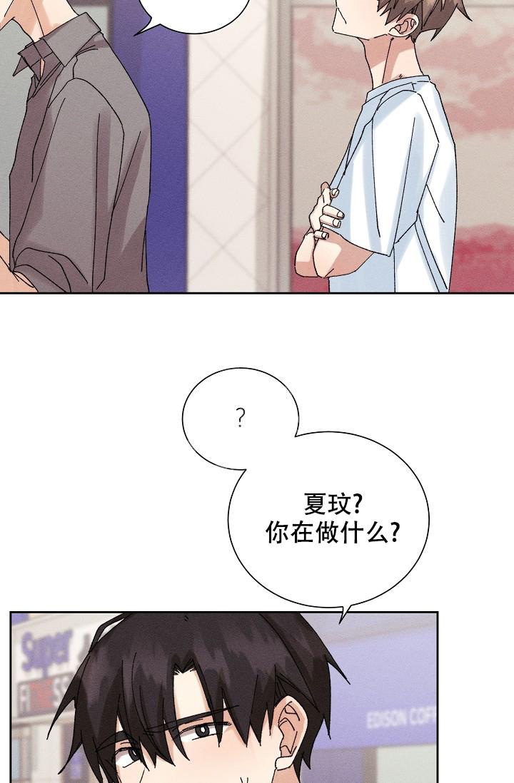 《记忆中的恋人》漫画最新章节第25话免费下拉式在线观看章节第【6】张图片