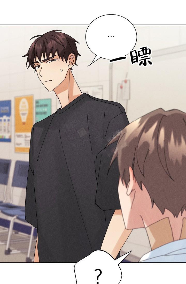 《记忆中的恋人》漫画最新章节第19话免费下拉式在线观看章节第【3】张图片