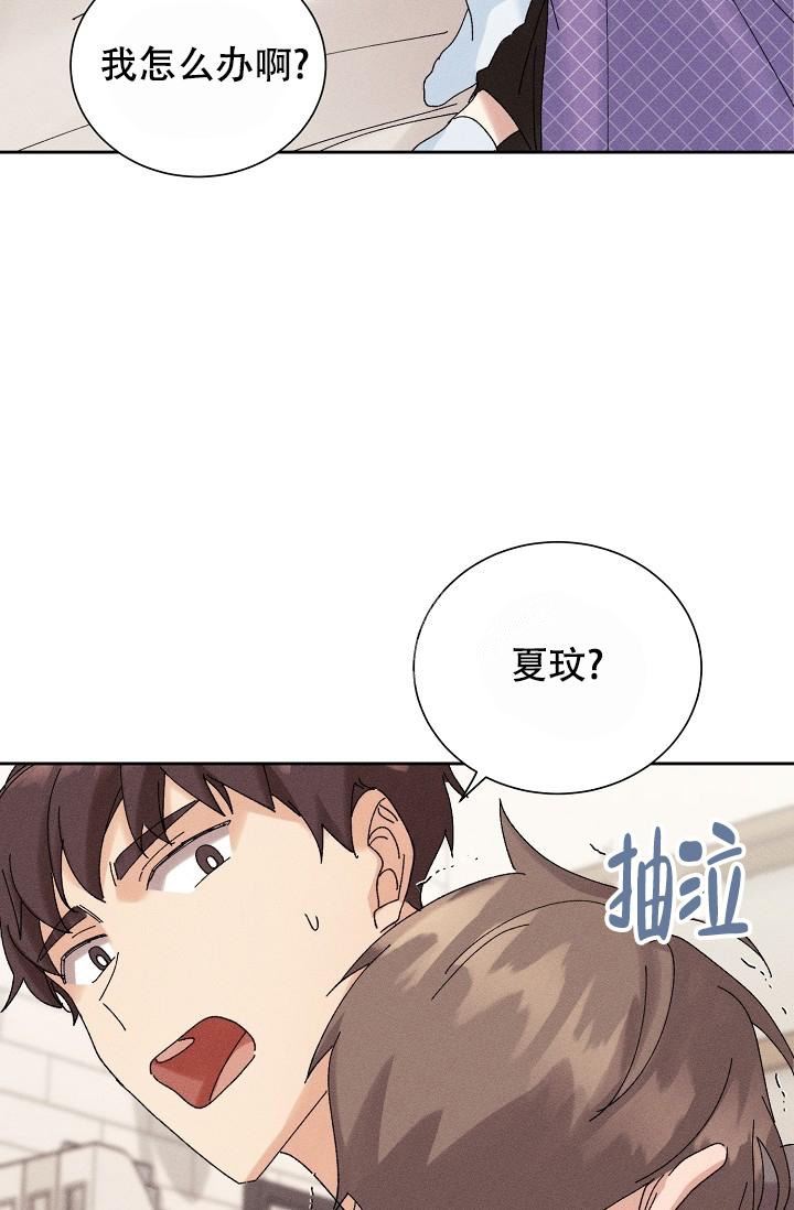 《记忆中的恋人》漫画最新章节第30话免费下拉式在线观看章节第【10】张图片