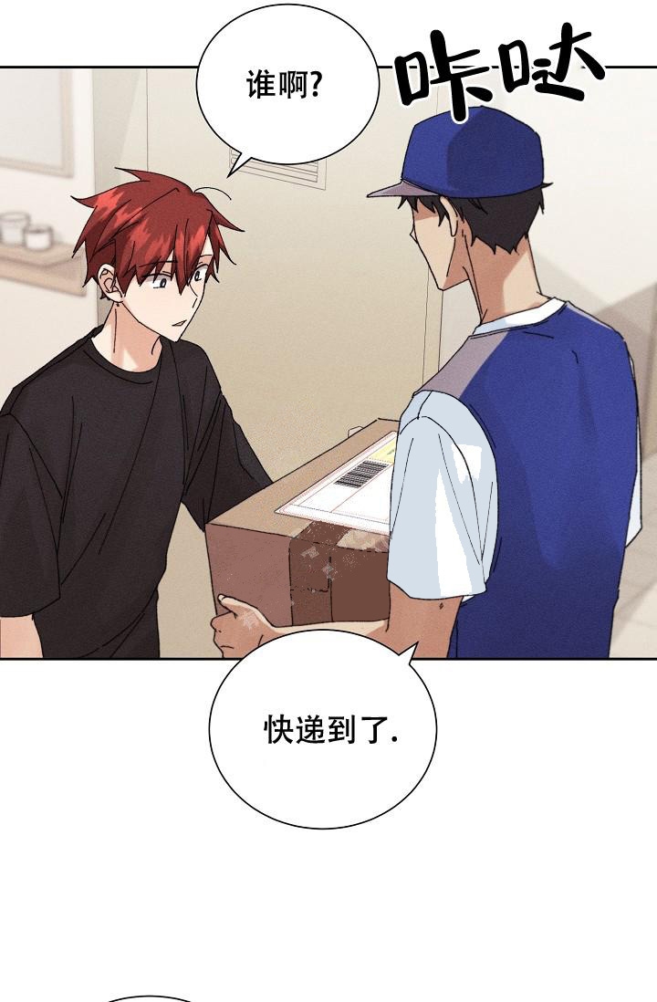 《记忆中的恋人》漫画最新章节第23话免费下拉式在线观看章节第【8】张图片