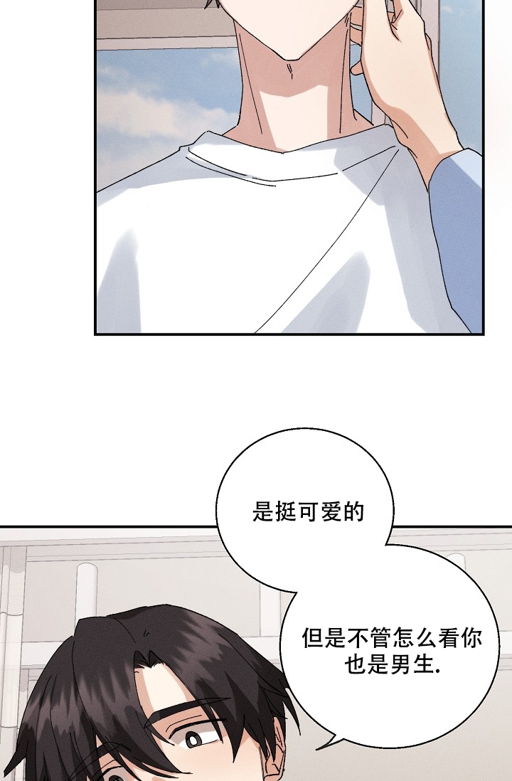 《记忆中的恋人》漫画最新章节第2话免费下拉式在线观看章节第【30】张图片