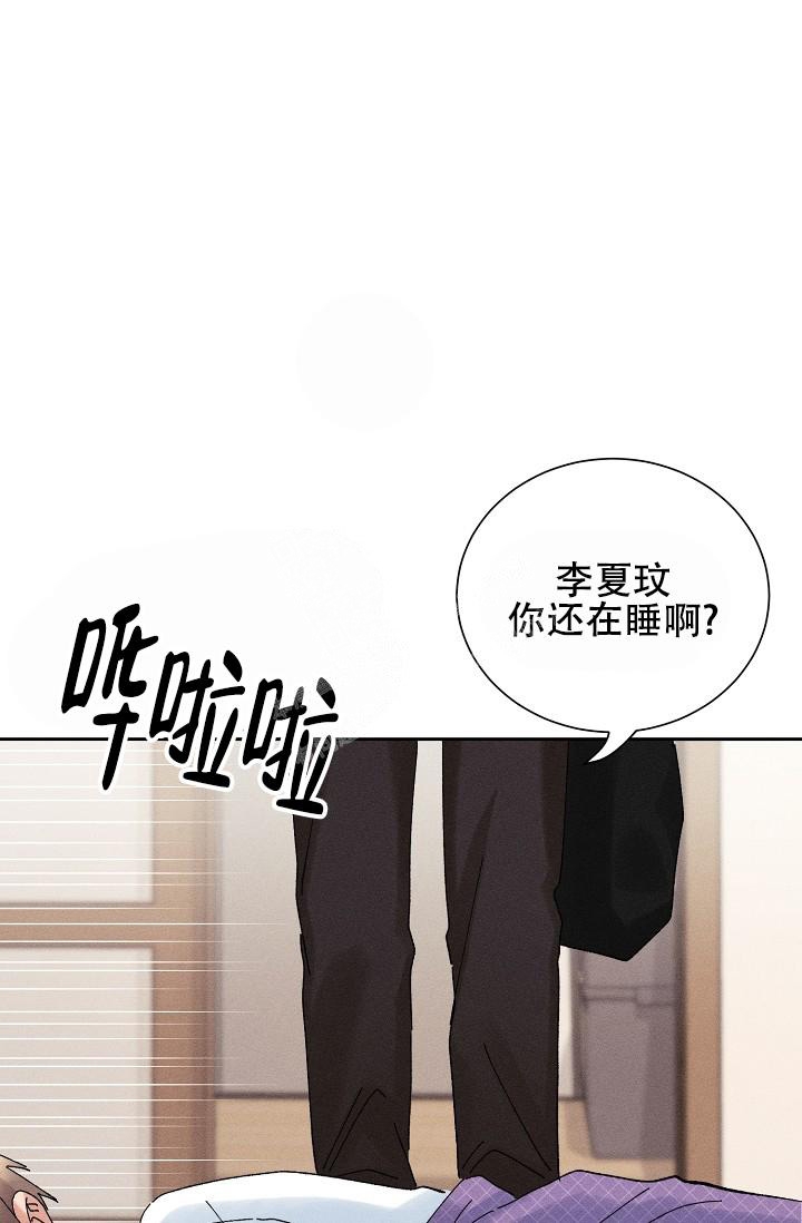 《记忆中的恋人》漫画最新章节第30话免费下拉式在线观看章节第【2】张图片